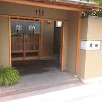 弥助 - この外観のお店に、短パン +　アロハ + 頭にタオル姿で入ってしまいました＾＾；