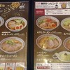 まるたかや 牛島本店