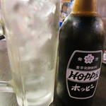 わらじ - 黒ホッピーセット