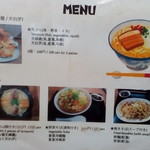 英語･広東語･北京語の説明あり