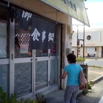 くになか食堂 - 右が食堂入り口ですよ