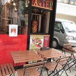 Antep Kebab - 