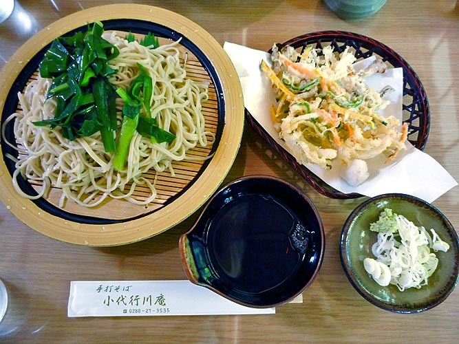 小代 行川庵 name=