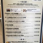 楠公レストハウス - 