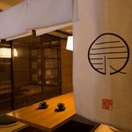 坂ノ上の最中 - ラウンジ「古窓」には、暖簾付の座席もございます。
