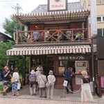 ミカドコーヒー - 