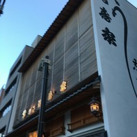 満寿家 - 
