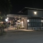 พ.เพื่อน Por Puen Restaurant - 