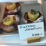 パンやきどころ RIKI - 冷蔵コーナー