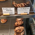 パンやきどころ RIKI - ハード系