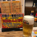大衆昭和居酒屋 関内の夕焼け一番星 関内酒場 - 