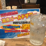 大衆昭和居酒屋 関内の夕焼け一番星 関内酒場 - 