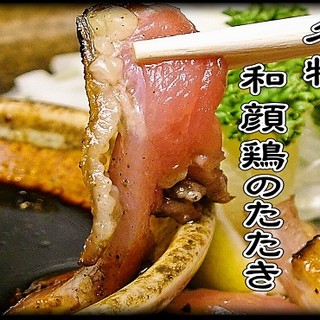 和食居酒屋 蛇之助_2