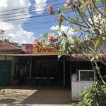 Pricha Chicken Grill - 