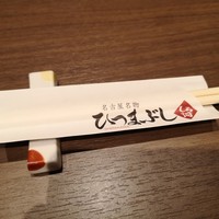 うなぎ和食  しら河 今池ガスビル店 - 