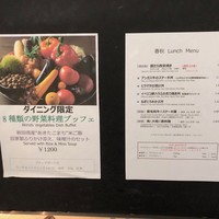 春秋 溜池山王店 - 