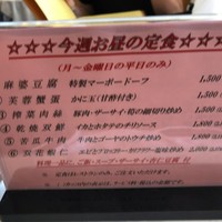 香港園 - 
