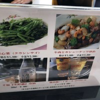 香港園 - 
