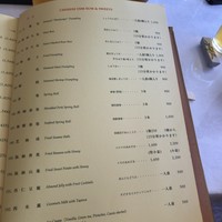 香港園 - 