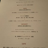 ラ・ボンヌターブル - 