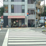 ブラッスリー マノワ - 駅前の商店街（広尾散歩通り）を抜けて明治通りを右へ歩くとマノワです。