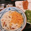 丸亀製麺 筑西店