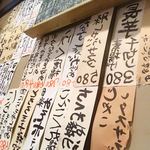 百姓亭 - 黒板側だったので自分撮りする形で写真撮影