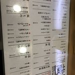 カドクラ商店 - 