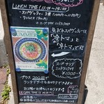 おかやまさんちの2階バル - 