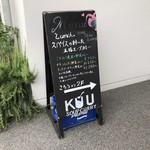 Kuu 海老名駅西口店 - 