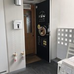 Kuu 海老名駅西口店 - 