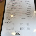 Kuu 海老名駅西口店 - 