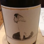 産直野菜と厳選ワインのお店 Wine Bar Hiyake - 