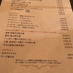 LUNETTA - 