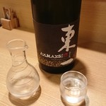 すし酒場 平島 - 東一
