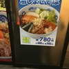 ジャンクガレッジ 大宮駅前店