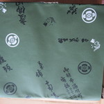 きちんと包装してくださってます