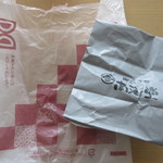 南海堂 - ショップバッグ