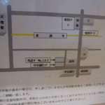 Menya Ittoku - 駐車場地図