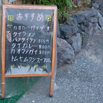 アロイチャン - 