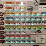 創作麺工房 鳴龍 - 