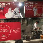 創作麺工房 鳴龍 - 