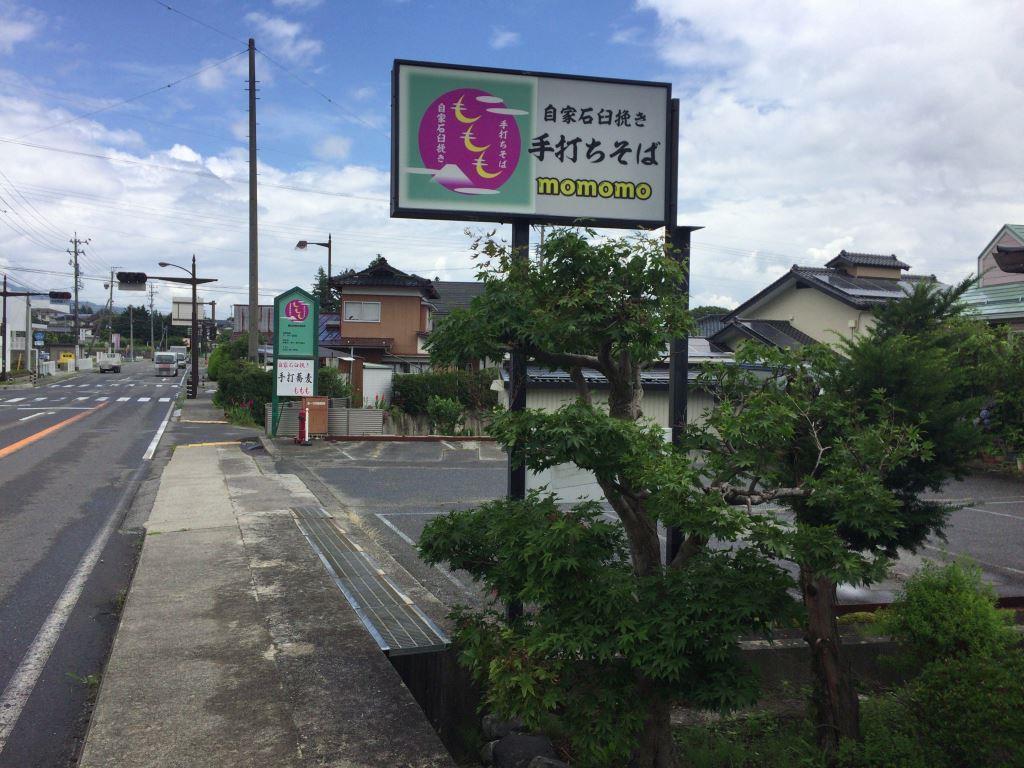 ももも name=