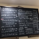 モン・キュイジーヌ - 