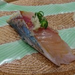 TATSU SUSHI - 