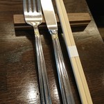 ラトリエ プリュ - 