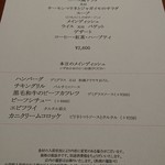 ラトリエ プリュ - 