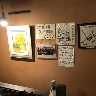 焼とりよね田_2