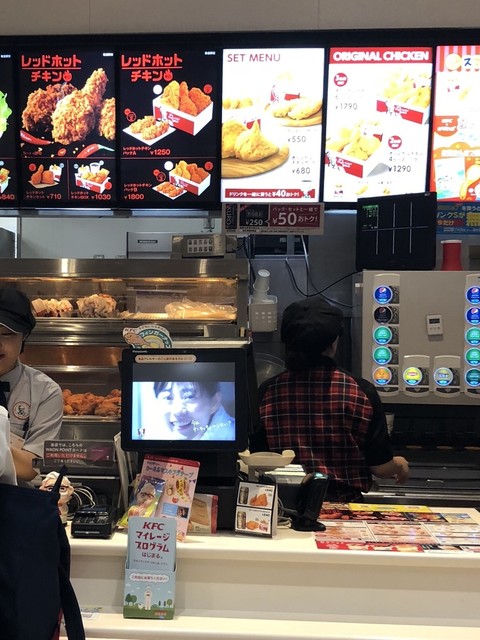 Kentucky Fried Chicken Ionmoru Tsurumiryokuchi Ten photo 5