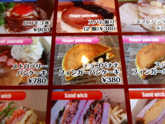 旅客船ターミナル等複合施設 ケーズハーバー にあるフードコートの様なカフェ O By 姫ちん パンケーキ プニ Pancake Puni 千葉みなと パンケーキ 食べログ